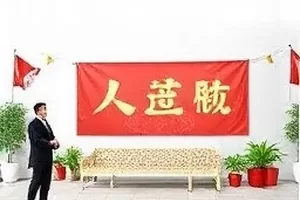 粉丝后援会账目风波封面，支出分类重复项标注