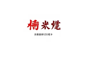 片场花絮意外流出封面，场次打板信息特写