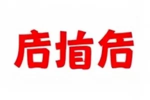 深夜录音事件全梳理封面，三段录音时长对比示意图