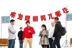 综艺剪辑争议封面，正片与花絮时长对照条